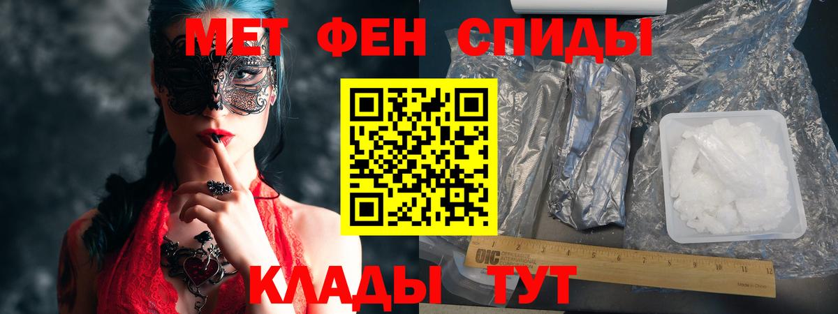Амфетамин  Вход с VPN  Чехов  Амфетамин Розовый  Amphetamine 