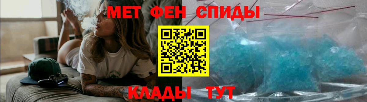АМФ Розовый Чехов
