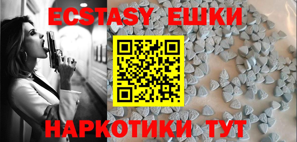 Экстази бентли  Экстази MDMA  Чехов  Вход с VPN 
