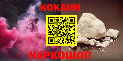 кристаллы Партизанск