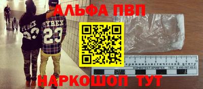 кристаллы Первоуральск