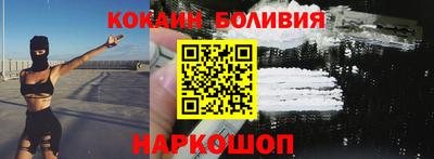 кристаллы Партизанск