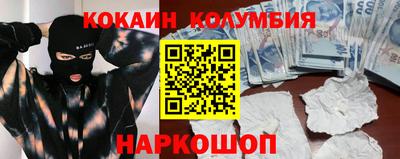 кристаллы Партизанск