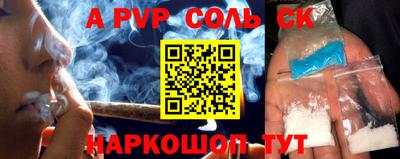 кристаллы Первоуральск