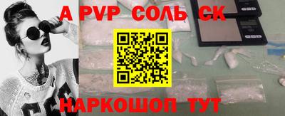 сатива Пенза