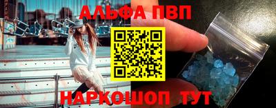 сатива Пенза