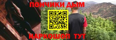 кристаллы Партизанск
