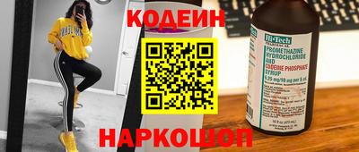 кристаллы Партизанск