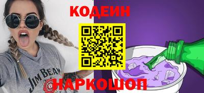 сатива Пенза