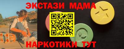 кристаллы Партизанск