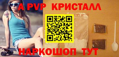 сатива Пенза