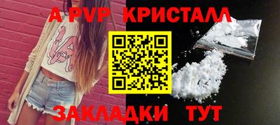 сатива Пенза