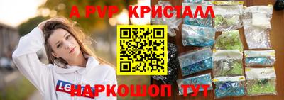 сатива Пенза