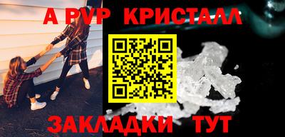 кристаллы Первоуральск