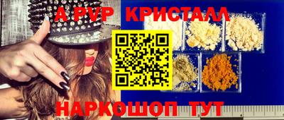 сатива Пенза