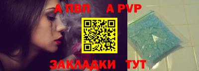кристаллы Партизанск