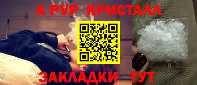 кристаллы Первоуральск