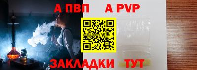 кристаллы Партизанск