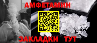 сатива Пенза