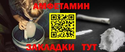 сатива Пенза