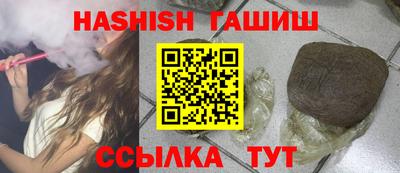 кристаллы Партизанск