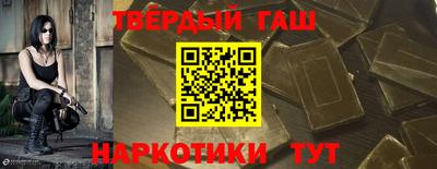 кристаллы Партизанск