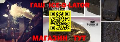 кристаллы Первоуральск