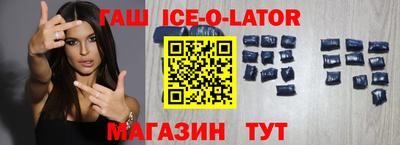кристаллы Партизанск