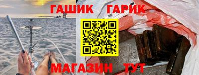 кристаллы Партизанск