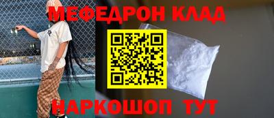кристаллы Партизанск