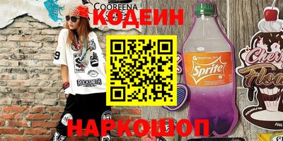 кристаллы Партизанск