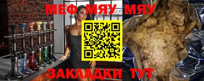 кристаллы Первоуральск