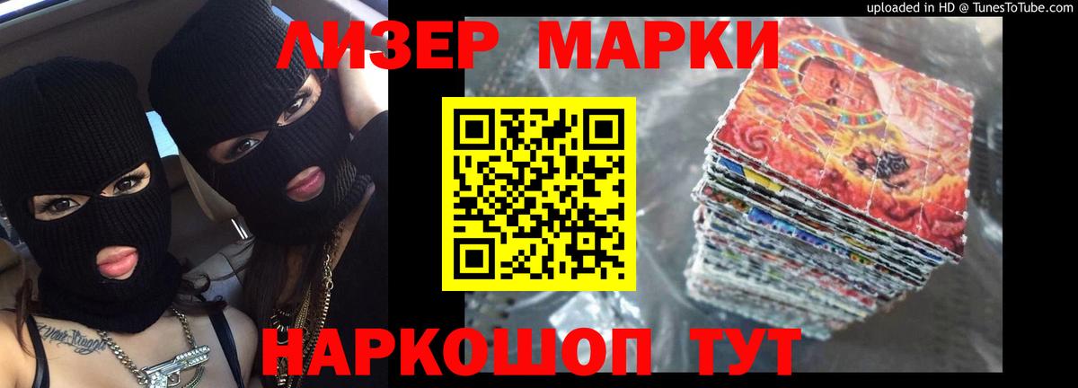 Лсд 25 экстази ecstasy  Вход с VPN  Чехов  ЛСД экстази кислота 