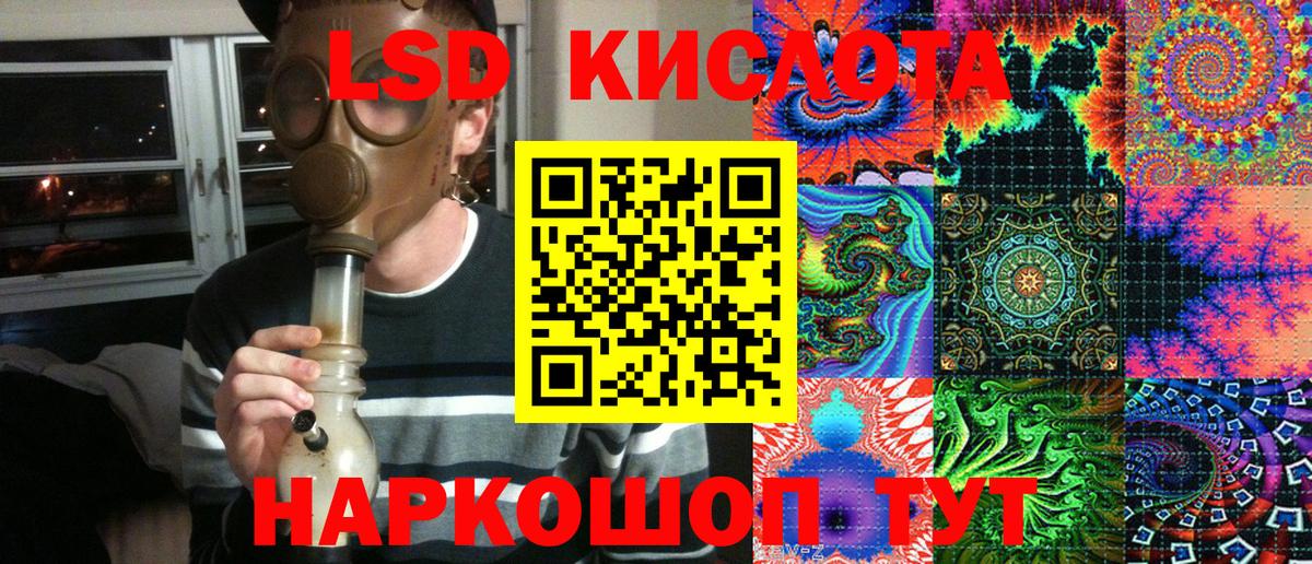 Чехов  Наркотические марки 1,8мг  Вход с VPN  Наркотические марки 1,8мг 