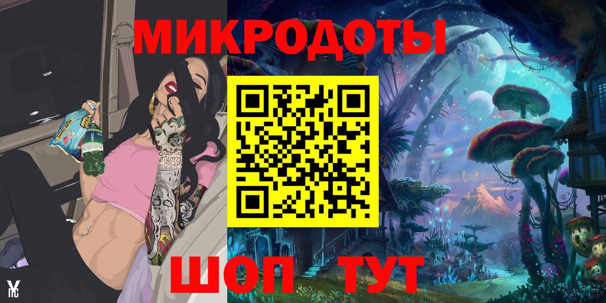 Псилоцибиновые грибы Cubensis  Вход с VPN  Чехов 